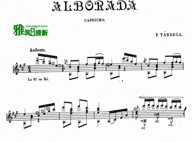 泰雷加 晨之歌Alborada吉他谱