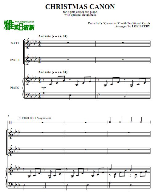 Christmas Canon 钢伴二声部合唱谱