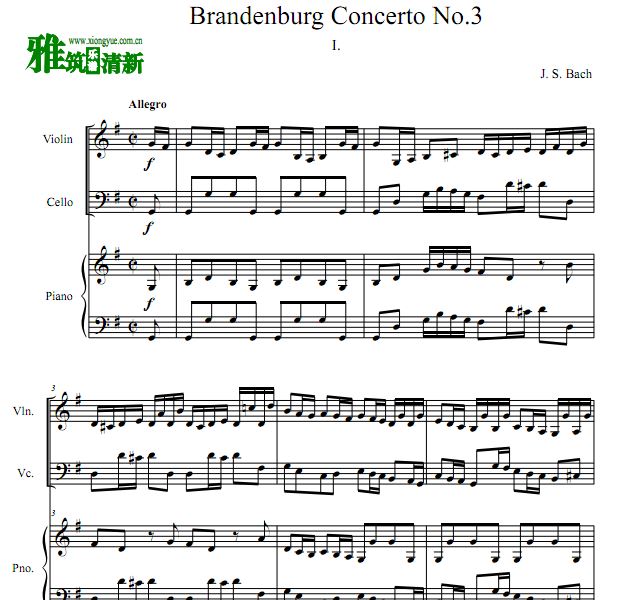 巴赫 勃兰登堡协奏曲第三号G大调 小提大提钢琴三重奏谱