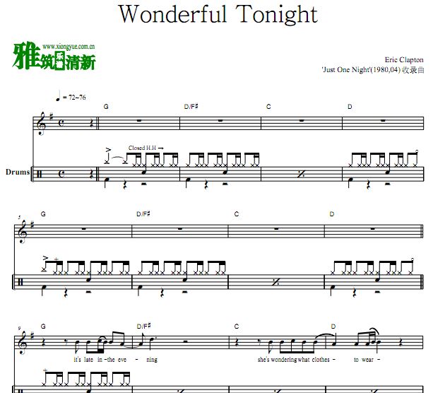 Eric Clapton - Wonderful Tonight 鼓谱