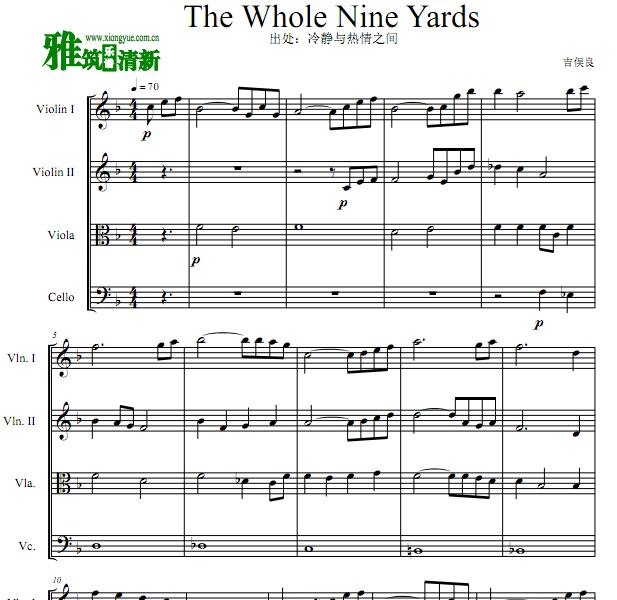 The Whole Nine Yards 弦乐四重奏谱