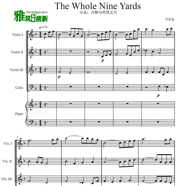 冷静与热情之间 The Whole Nine Yards 三小提大提钢琴五重奏谱