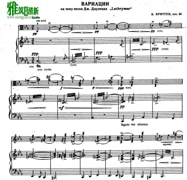 Benjamin Britten - 泪泉 Lachrymae中提琴钢琴伴奏谱