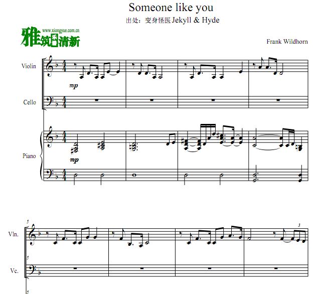 变身怪医 Someone Like You 小提琴大提琴钢琴合奏谱