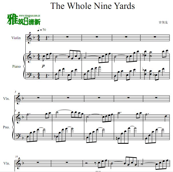 冷静与热情之间 The Whole Nine Yards 小提琴钢琴合奏谱