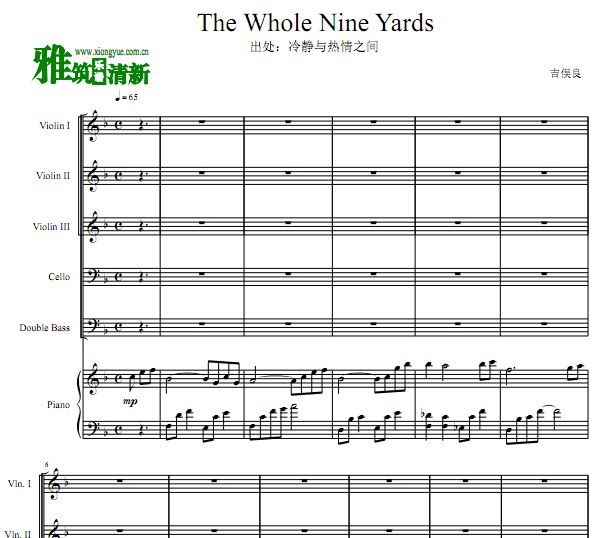 The Whole Nine Yards三小提大提低音提琴钢琴六重奏谱