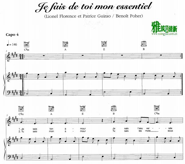 Le Roi Soleil - Je Fais de Toi Mon Essentiel钢琴伴奏谱