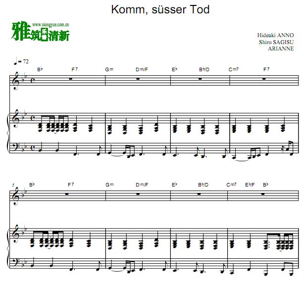 来吧,甜蜜的死亡 Komm, susser Tod 伴奏钢琴谱 