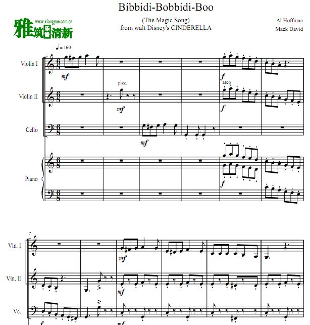灰姑娘 Bibbidi Bobbidi Boo 小提琴大提琴钢琴四重奏谱