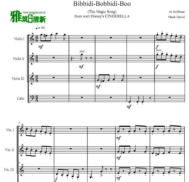 灰姑娘 Bibbidi Bobbidi Boo 三小提大提 弦乐四重奏谱
