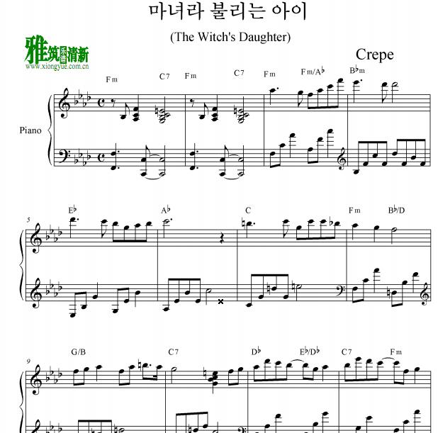 Crepe - The watch's daughter钢琴谱