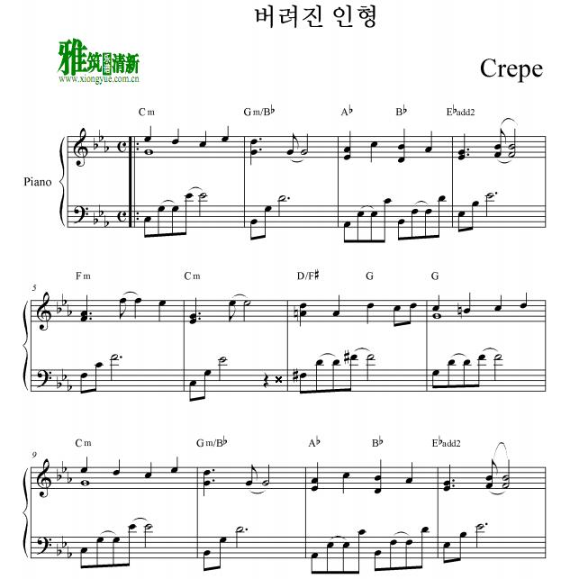 Crepe - Abandoned Doll被丢弃的玩偶 钢琴谱