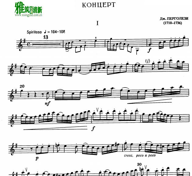 佩尔戈莱西Pergolesi g大调长笛协奏曲 长笛谱