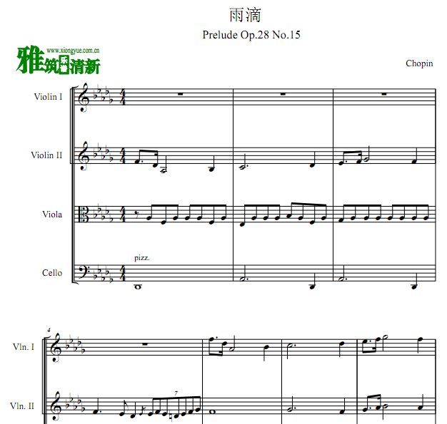 肖邦 雨滴前奏曲 Op.28 No.15 弦乐四重奏谱