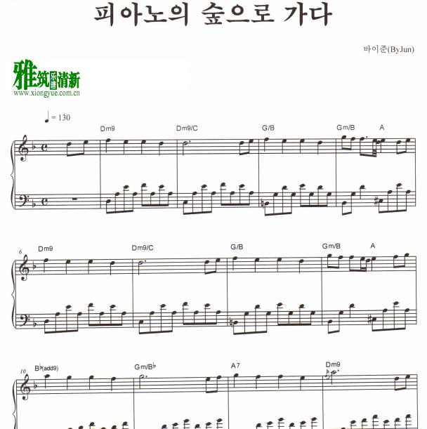 By Jun - A Forest Of Piano钢琴谱