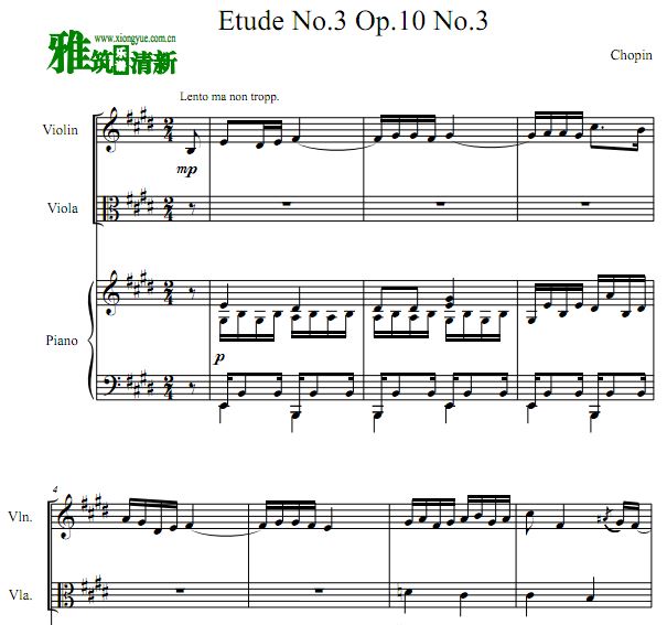 肖邦 离别曲 Op.10 No.3 小提琴中提琴钢琴三重奏谱