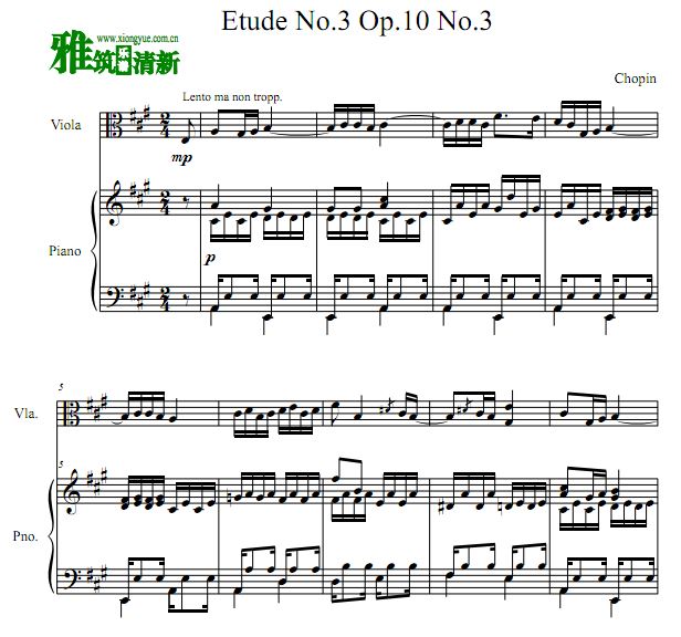 肖邦练习曲 Op.10 No.3 离别曲中提琴谱 钢琴伴奏谱