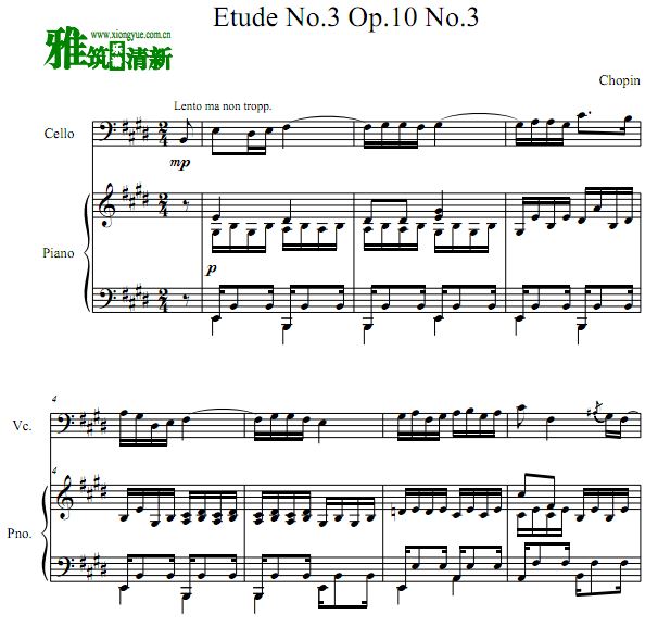 肖邦  Etude Op.10 No.3 离别练习曲大提琴钢琴伴奏谱