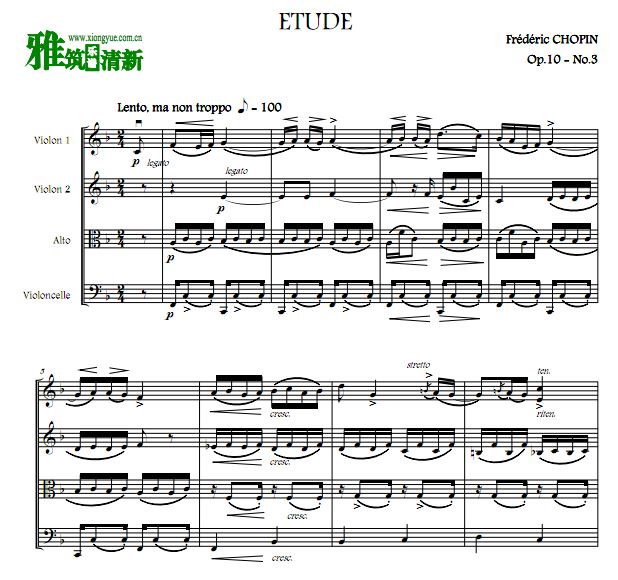 肖邦练习曲 离别弦乐四重奏谱
