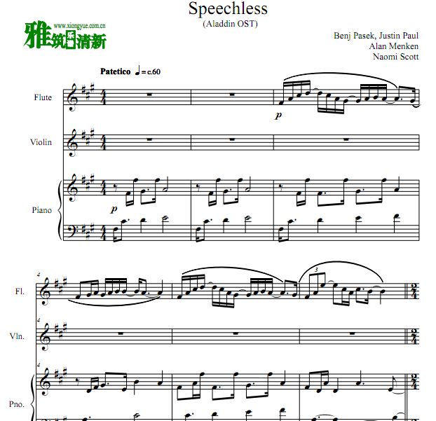 阿拉丁 Speechless 小提琴长笛钢琴合奏谱