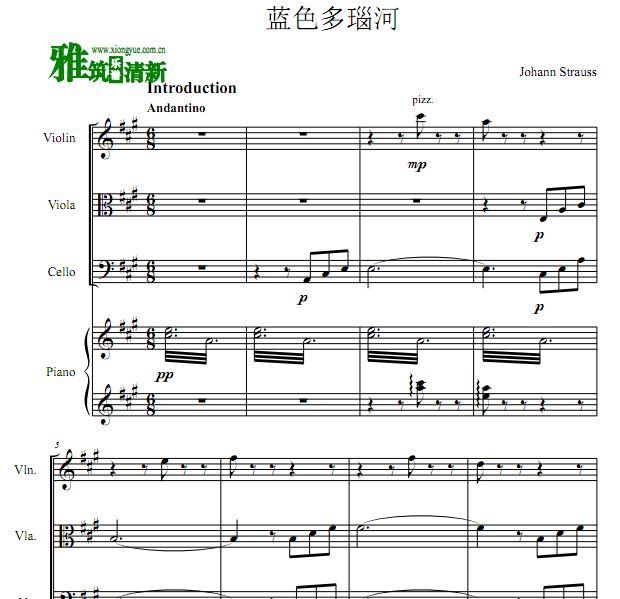蓝色多瑙河小提琴中提琴大提琴钢琴合奏谱