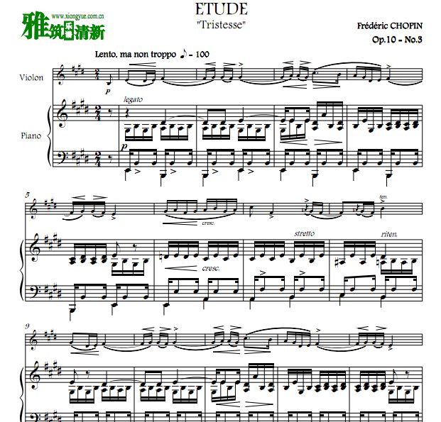 Ф ϰ Etude Op.10 No.3  Сٸٺ