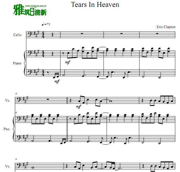 泪洒天堂 Tears in Heaven大提琴谱 钢琴二重奏谱