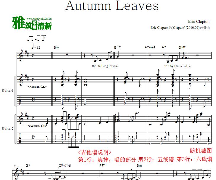Eric Clapton - Autumn Leaves 