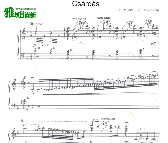 查尔达什舞曲 Csardas附指法钢琴谱 
