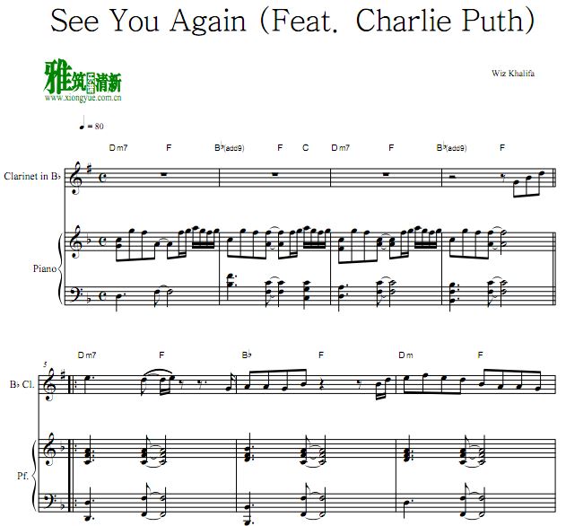 See You Again 单簧管钢琴谱