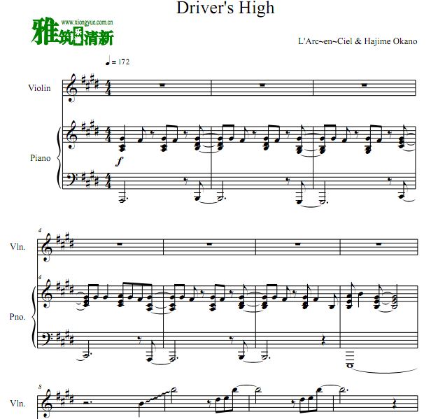 Driver's High 小提琴钢琴合奏谱