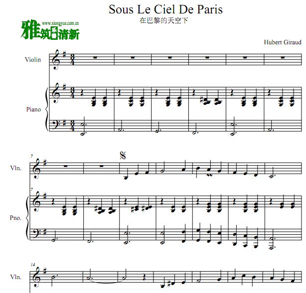 Sous Le Ciel De Paris小提琴钢琴伴奏谱