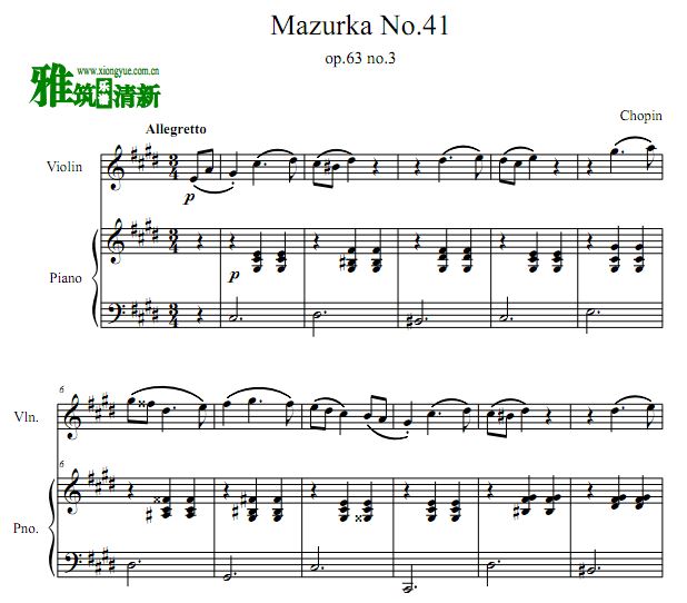 肖邦 玛祖卡舞曲 Mazurka No.41 小提琴钢琴谱