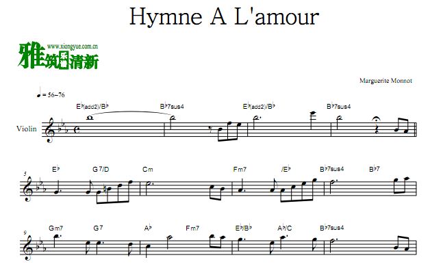 Hymne A L'amour 爱之颂小提琴谱