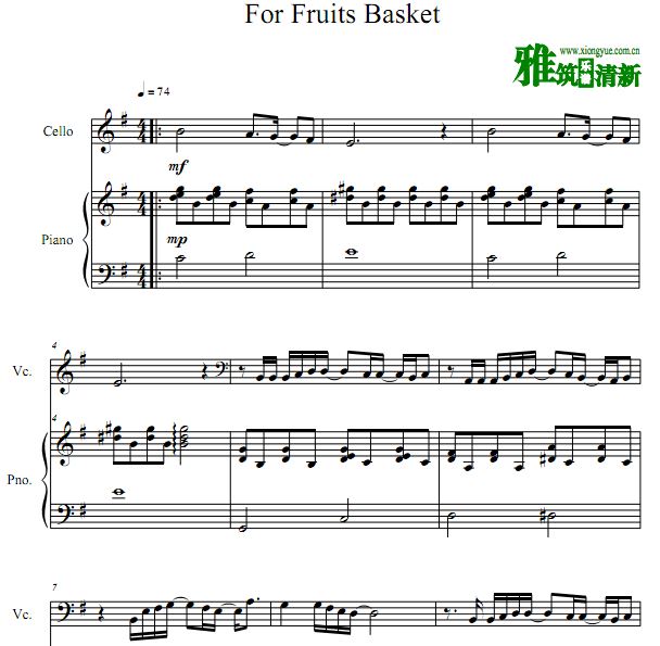 For Fruits Basket ٸ