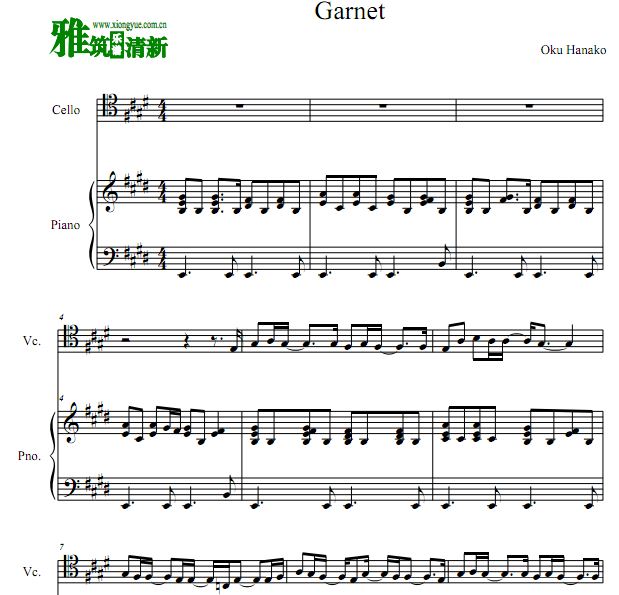 穿越时空的少女 Garnet 大提琴谱