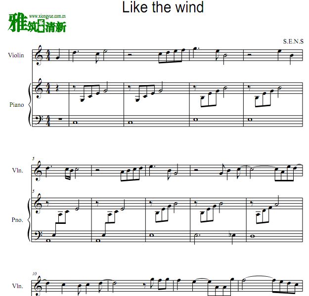 神思者 s.e.n.s. -Like the wind小提琴钢琴伴奏谱