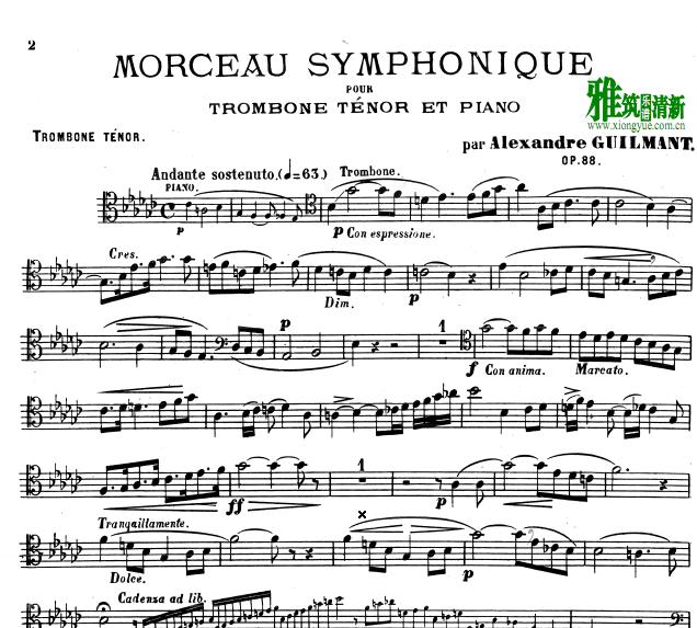 盖尔蒙 交响小品Morceau symphonique 长号谱