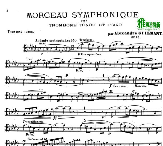 Ƕ СƷMorceau symphonique 