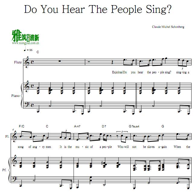 Do You Hear The People Sing 长笛钢琴谱