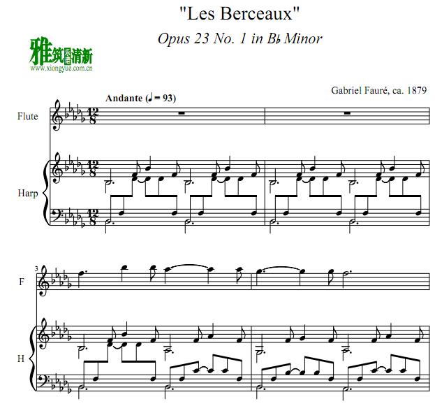 faure -  les berceaux长笛竖琴二重奏谱