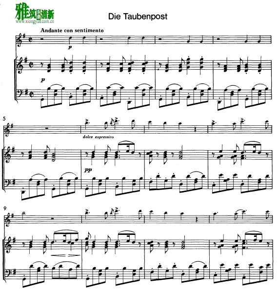 舒伯特  Die Taubenpost信鸽长笛钢琴伴奏谱
