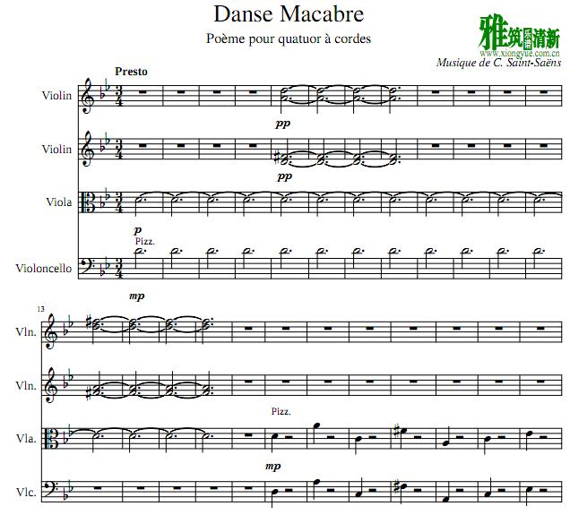骷髅之舞Danse Macabre 弦乐四重奏谱