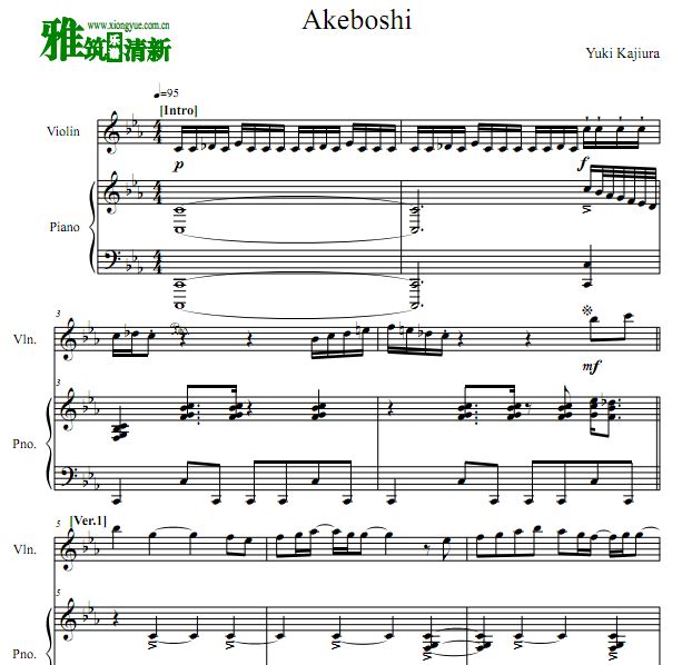 鬼灭之刃 Akeboshi 小提琴钢琴谱