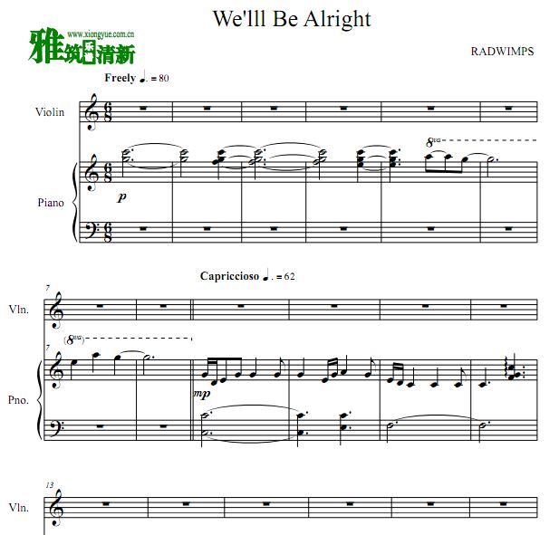 天气之子 We'll Be Alright 小提琴钢琴伴奏谱
