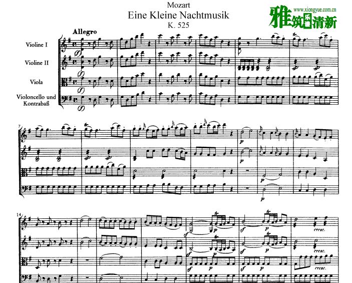 莫扎特 G大调弦乐小夜曲弦乐四重奏谱 