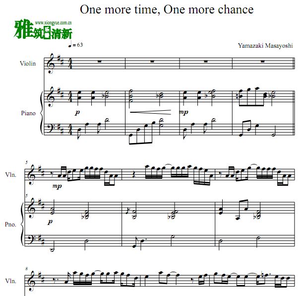 秒速5厘米One more time One more chance 小提琴钢琴谱