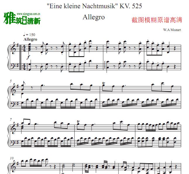 莫扎特 G大调弦乐小夜曲 k.525高清钢琴谱