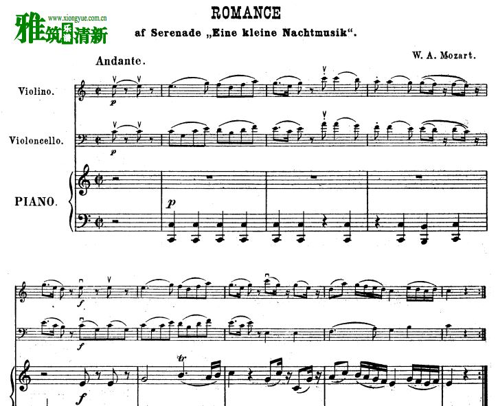 莫扎特 G大调弦乐小夜曲 k.525 第2乐章 Romanze 钢琴三重奏谱
