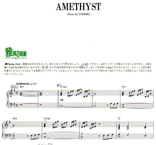 X-Japan yoshiki - Amethyst钢琴谱